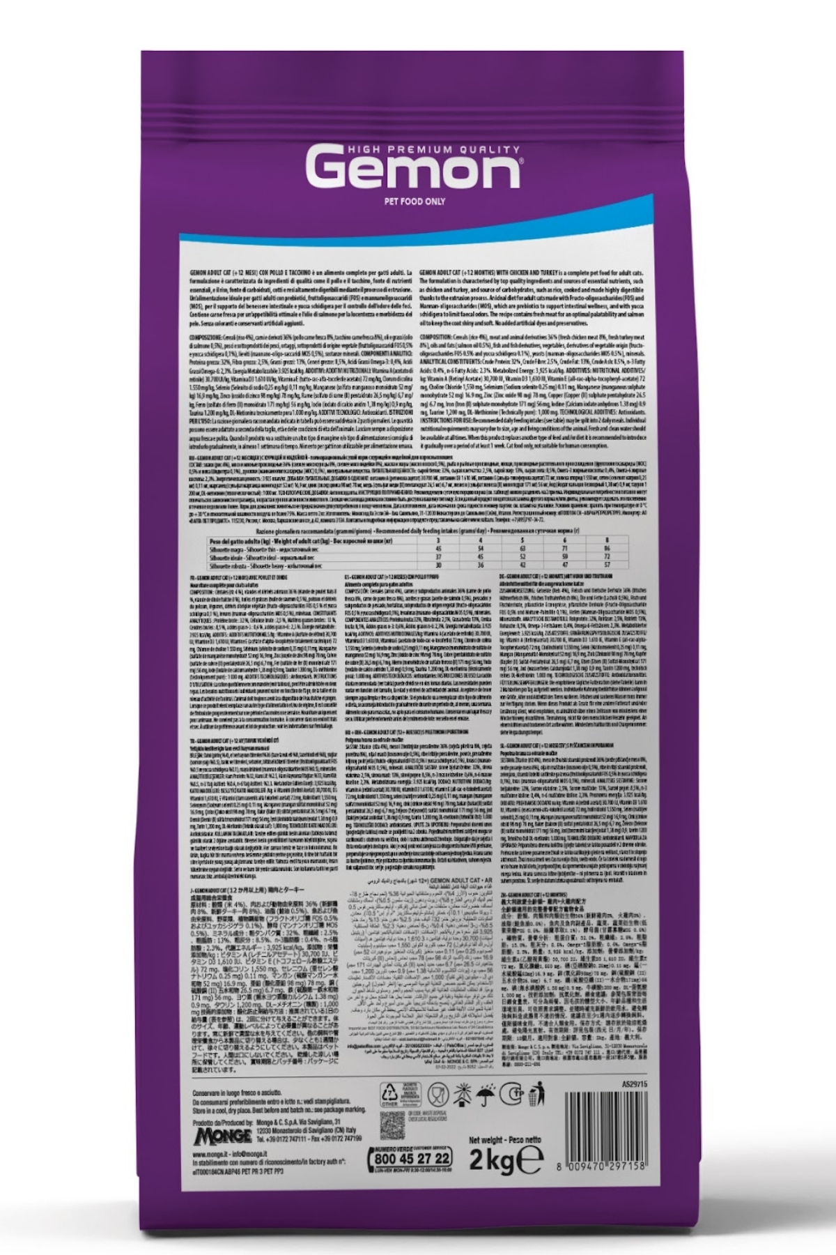 Gemon Sterilised Ton Balıklı Somonlu Kısırlaştırılmış Yetişkin Kedi Maması 2 Kg Gemon Sterilised Ton Balıklı Somonlu Kısırlaştırılmış Yetişkin Kedi Maması 2 Kg