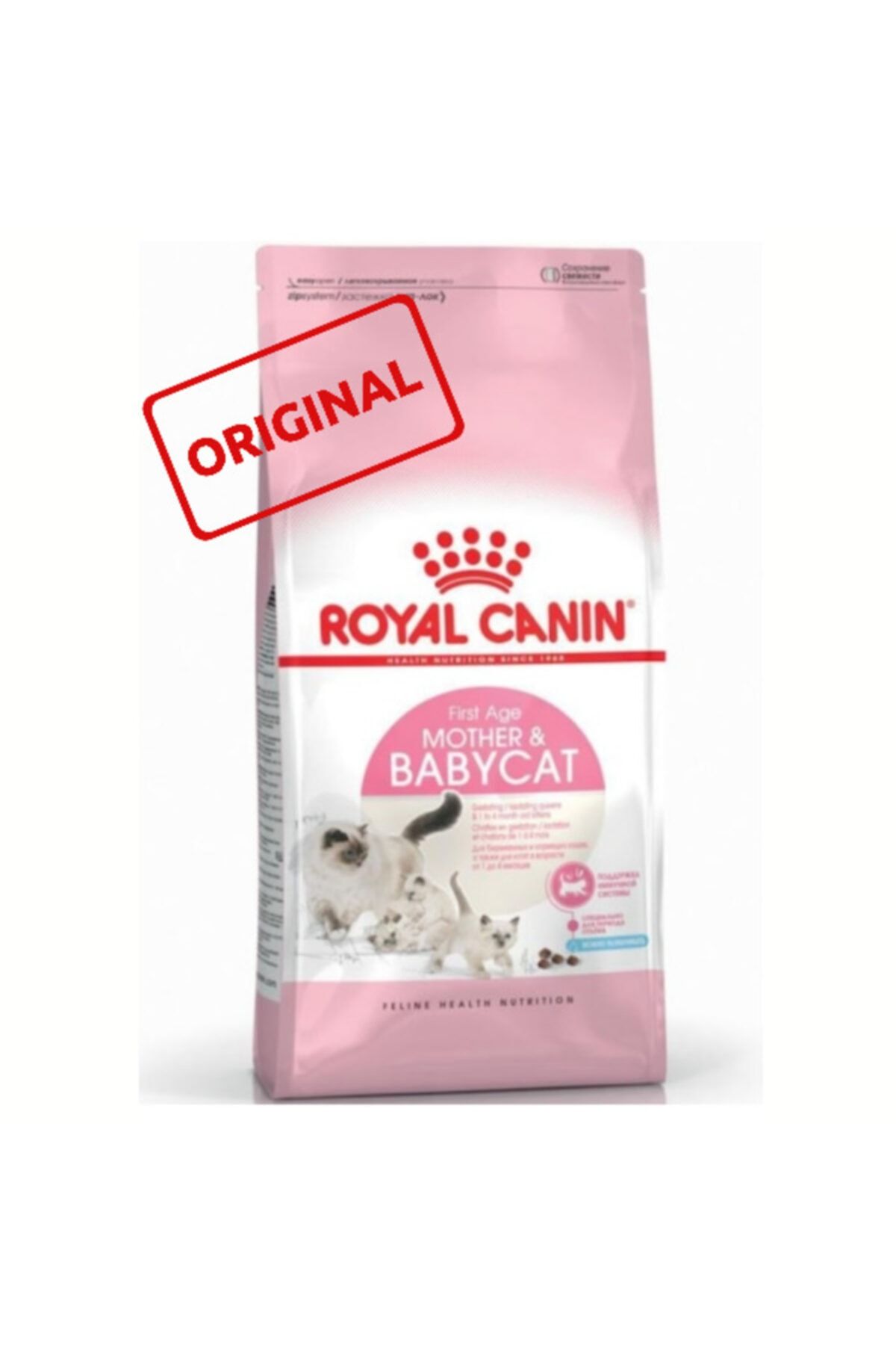 Mother And Babycat 4 kg Anne ve Yavru Kedi Maması