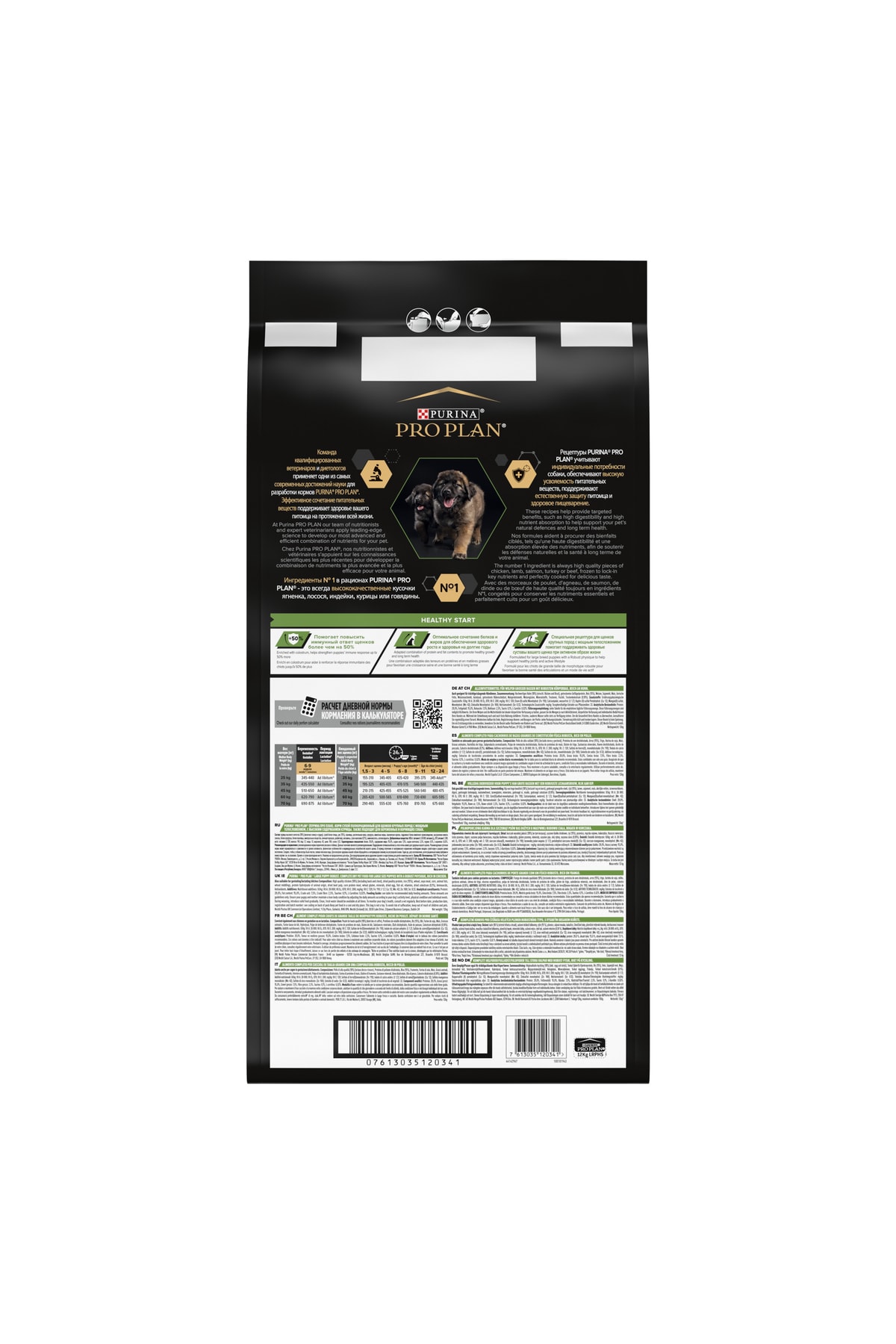 Pro Plan Robus Large Puppy Tavuklu Köpek Maması - 12Kg