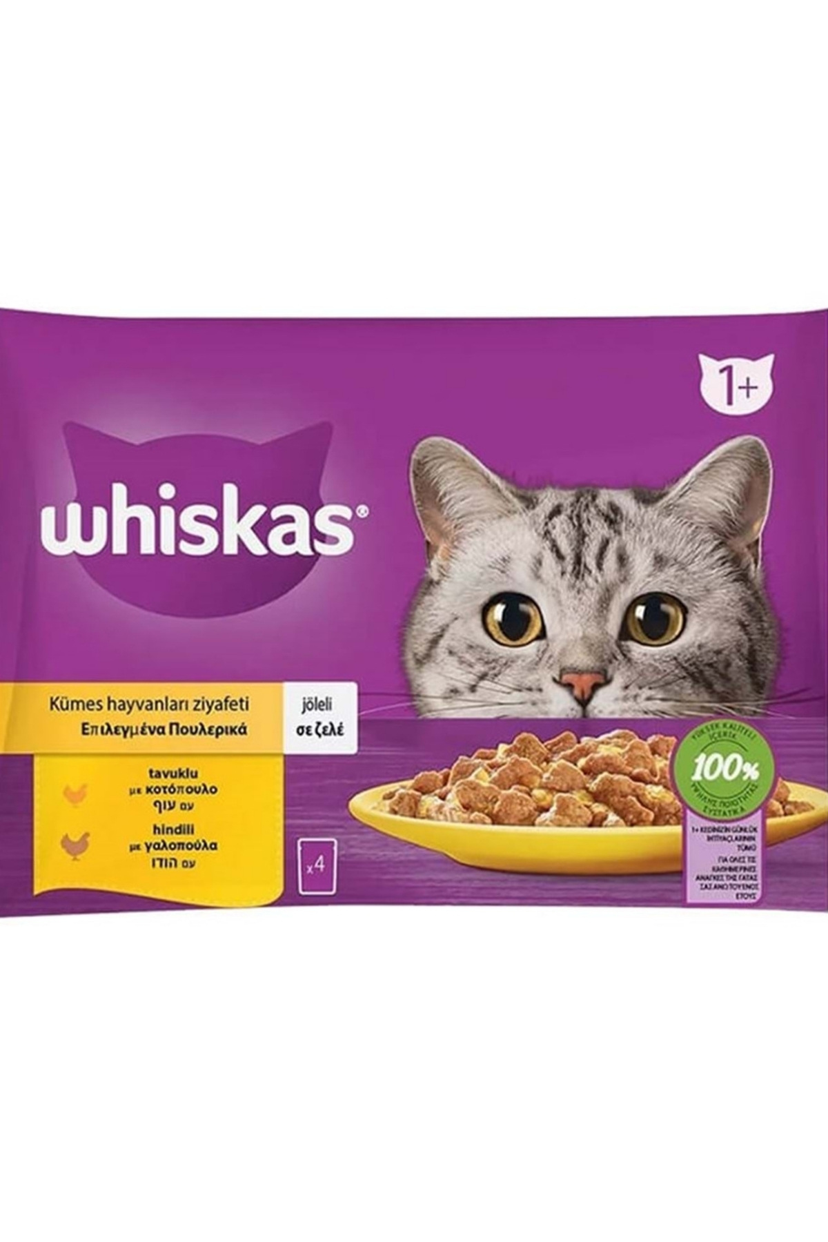 WHISKAS KÜMES HAYV. 4 'LÜ PAKET - 4x85 GR (KOLİ:13)