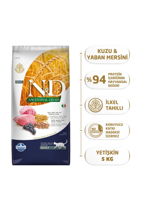 Nd Kuzu & Yaban Mersini Adult Az Tahıllı Kedi Maması - 5 Kg
