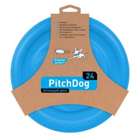 Collar Pitchdog Frizbi Köpek Oyuncağı 24 Cm Mavi- 62472