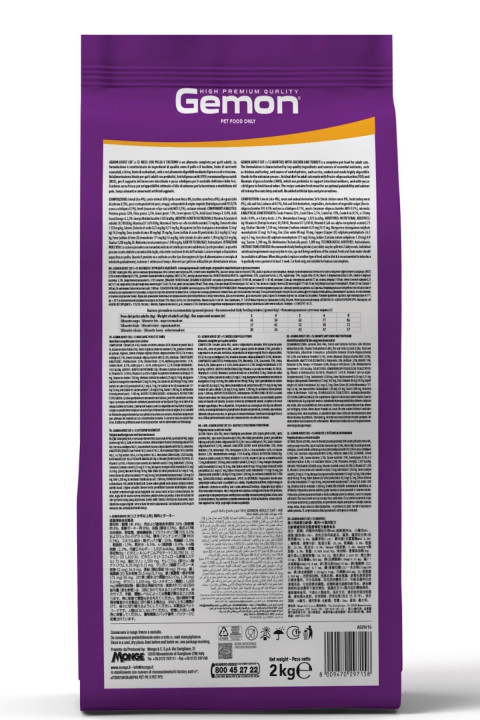 Gemon Adult Tavuklu Hindili Yetişkin Kedi Maması 2 Kg