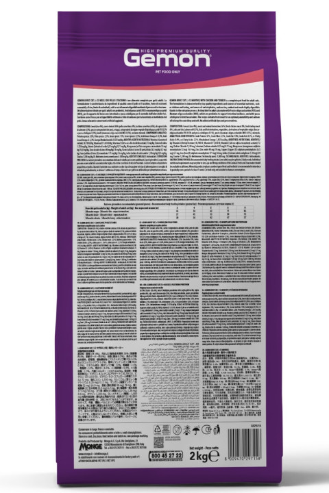 Gemon Sterilised Sığır Etli Kısırlaştırılmış Yetişkin Kedi Maması 2 Kg