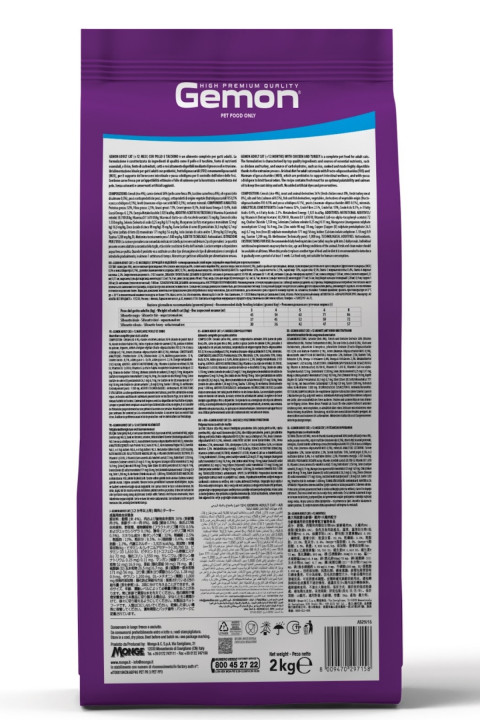Gemon Sterilised Ton Balıklı Somonlu Kısırlaştırılmış Yetişkin Kedi Maması 2 Kg