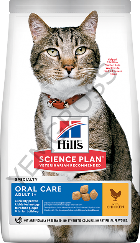 Hill's SP Ağız Sağlığı Tavuklu Yetişkin Kedi Maması 1.5KG